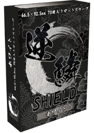 Gekirin SHIELD White New