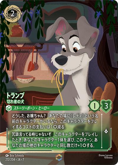DLCS7 / ARCHAZIAS ISLAND アーケイジアと魔法の島