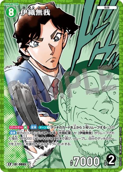 商品画像