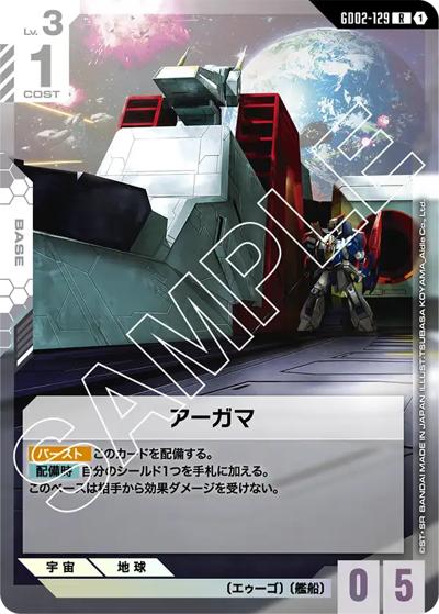 商品画像