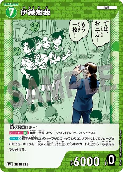 商品画像