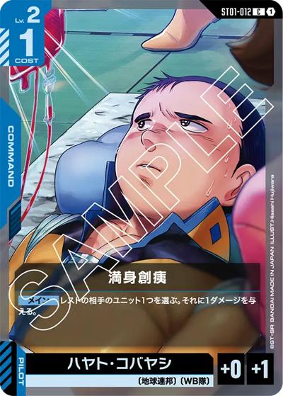 商品画像
