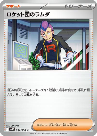 商品画像