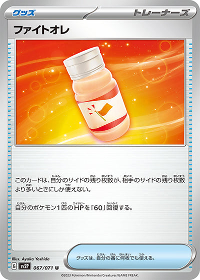 商品画像
