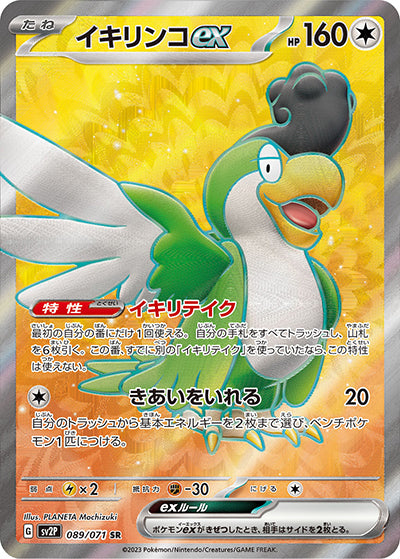 商品画像