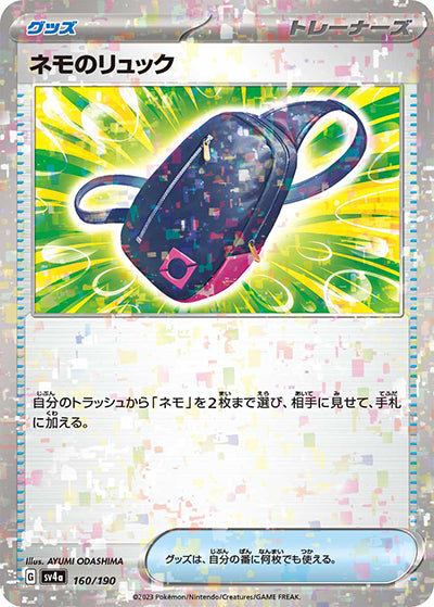 商品画像