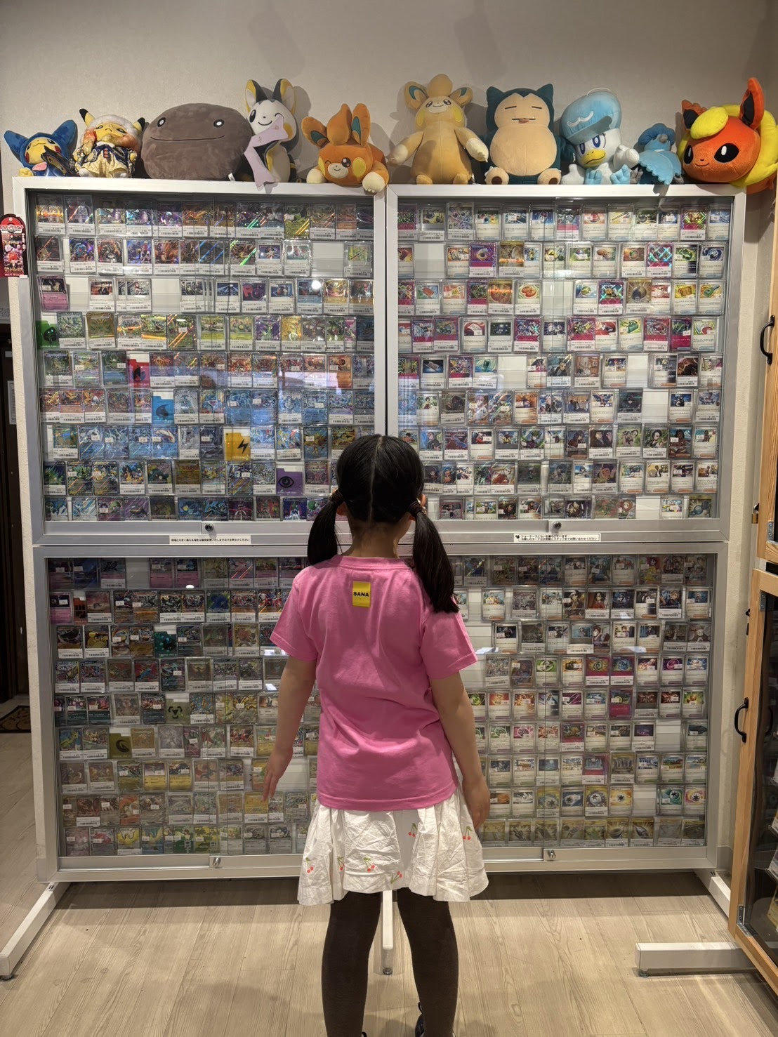サナ選手