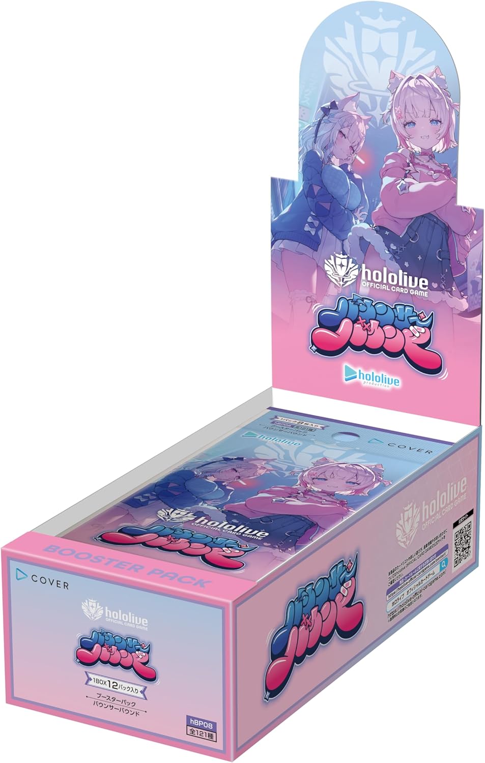 ブースターパック バウンサーバウンド BOX