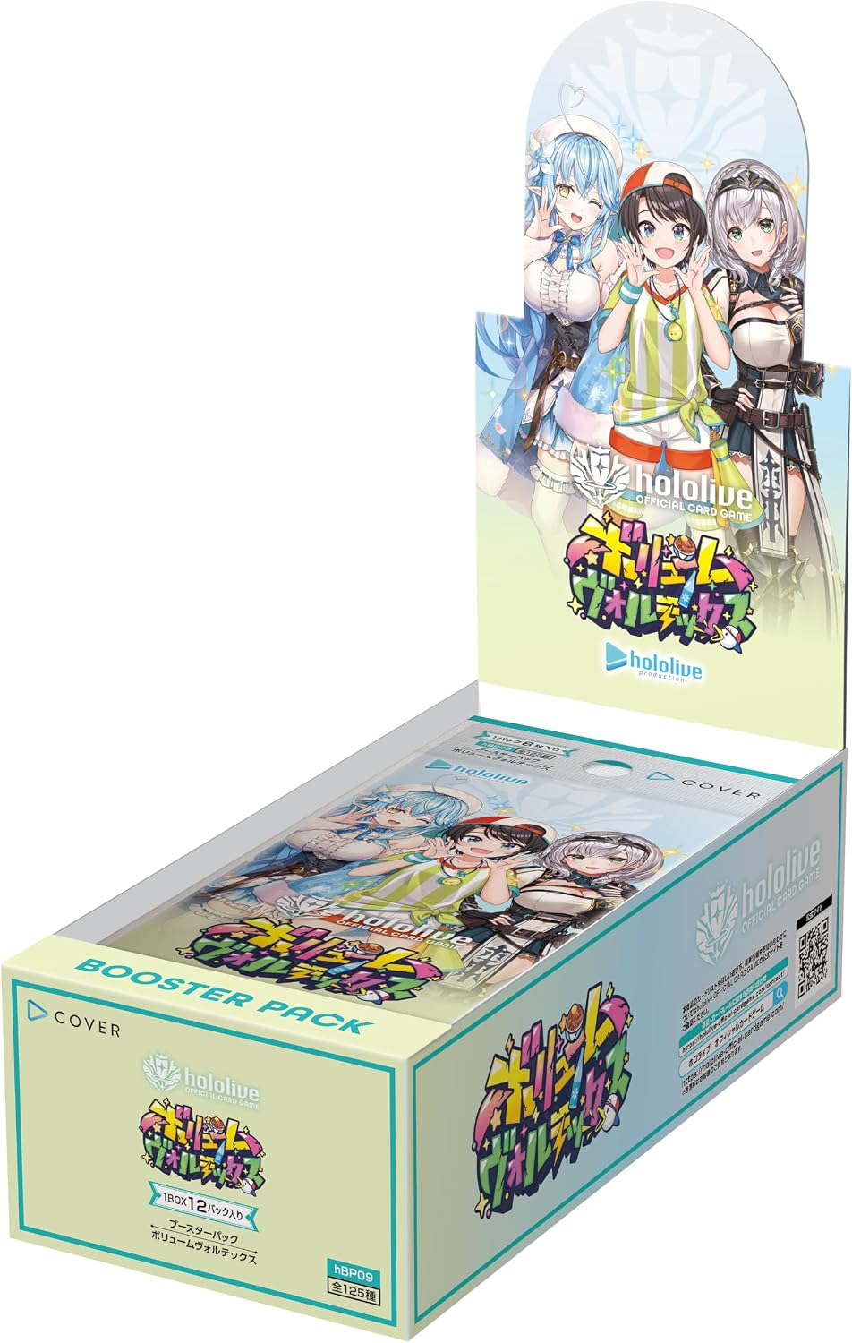 【予約商品】9月19日(土)ホロライブ ブースターパック ボリュームヴォルテックス BOX