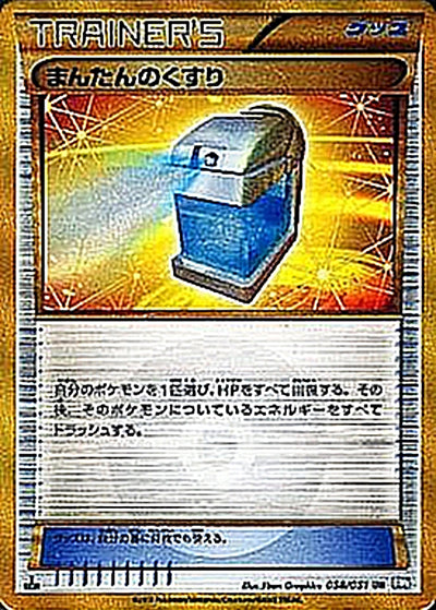 BW8 / ライデンナックル