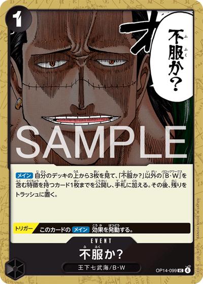 商品画像