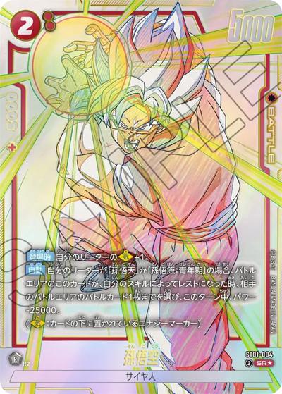 商品画像
