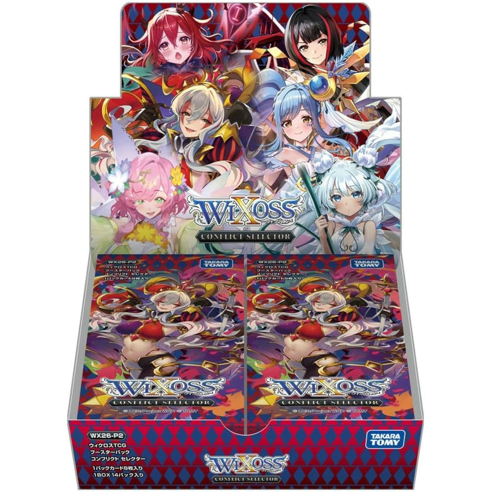 ウィクロスTCG CONFLICT SELECTOR BOX